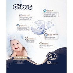 Подгузники Chiaus Cottony Soft S / 82 pcs
