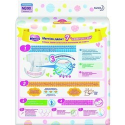 Подгузники Merries Diapers NB / 360 pcs