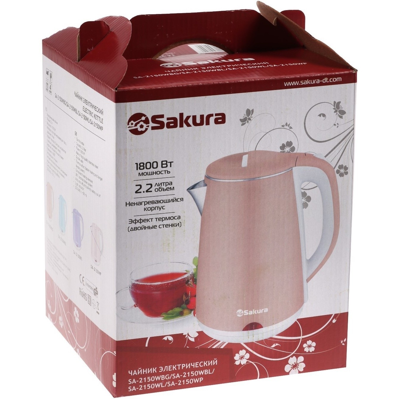 Sakura sa-2150 WBL чайник. Sakura чайник Sakura sa-2149z. Чайник Sakura sa-2150wl Лаванд/бел д. Sakura sa-7025w.