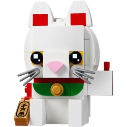 Конструктор Lego Lucky Cat 40436