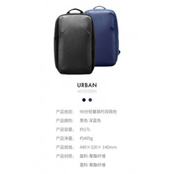 Рюкзак Xiaomi 90 Points Lightweight Minimalist Backpack (черный)