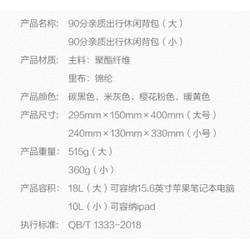 Рюкзак Xiaomi 90 Points Pro-Quality Travel Casual Big (серый)