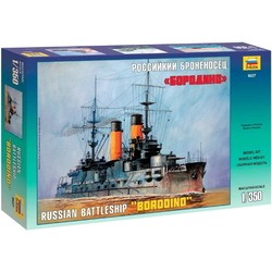 Сборная модель Zvezda Russian Battleship Borodino (1:350)