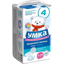 Подгузники Umka Diapers 4 / 44 pcs