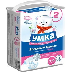 Подгузники Umka Diapers 2