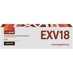 Картридж EasyPrint LC-EXV18