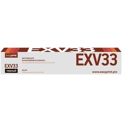 Картридж EasyPrint LC-EXV33