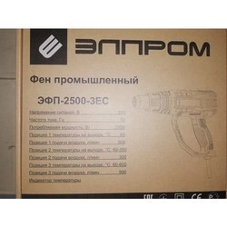 Строительный фен Elprom EFP-2500-3EC