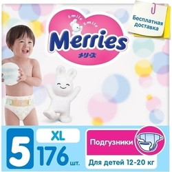 Подгузники Merries Diapers XL / 176 pcs