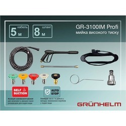 Мойка высокого давления Grunhelm GR-3100IM Profi