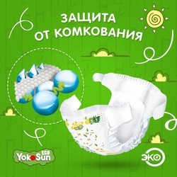 Подгузники Yokosun Eco Diapers S / 70 pcs