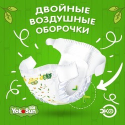 Подгузники Yokosun Eco Diapers M / 60 pcs