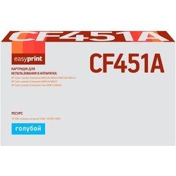 Картридж EasyPrint LH-CF451A