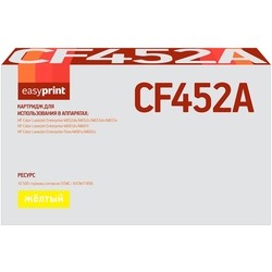 Картридж EasyPrint LH-CF452A