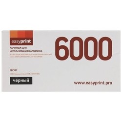 Картридж EasyPrint LH-6000