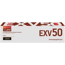 Картридж EasyPrint LC-EXV50