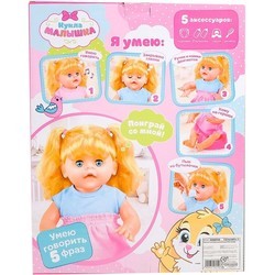 Кукла Happy Valley Baby 3506940