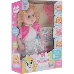 Кукла Happy Valley Baby 3506942