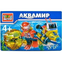 Конструктор Gorod Masterov Aquaworld 3303