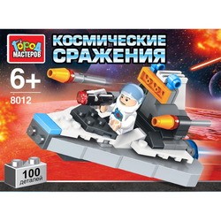 Конструктор Gorod Masterov Space Battles 8012