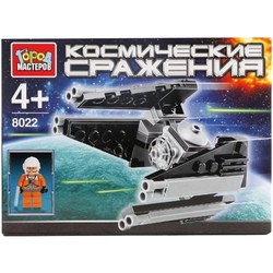 Конструктор Gorod Masterov Space Battles 8022