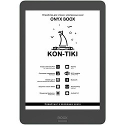 Электронная книга ONYX BOOX Kon-Tiki