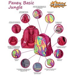 Школьный рюкзак (ранец) N1 School Basic Jungle