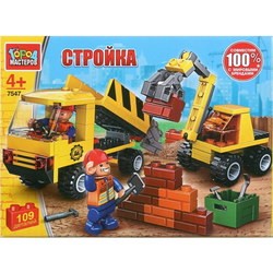 Конструктор Gorod Masterov Dump Truck with Excavator 7547