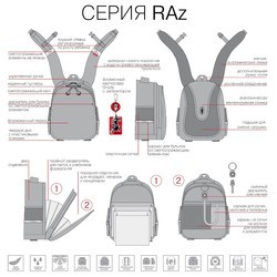 Школьный рюкзак (ранец) Grizzly RAz-086-14 (серый)