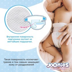 Подгузники Joonies Premium Soft Diapers NB