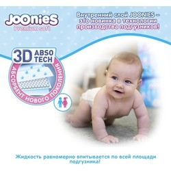 Подгузники Joonies Premium Soft Diapers NB / 24 pcs