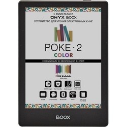 Электронная книга ONYX BOOX Poke 2 Color