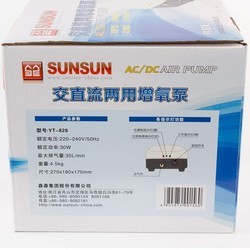 Аквариумный компрессор SunSun YT 828