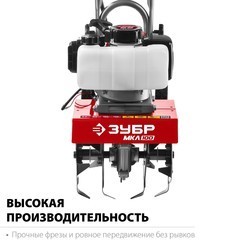 Мотоблок Zubr MKL-100