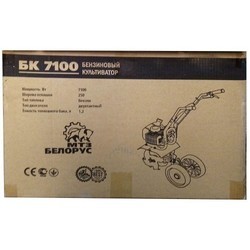 Мотоблок BELARUS BK-7100