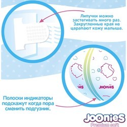 Подгузники Joonies Premium Soft Pants XXL