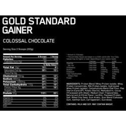 Гейнер Optimum Nutrition Gold Standard Gainer 1.62 kg