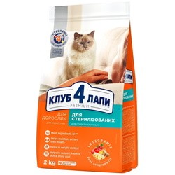 Корм для кошек Club 4 Paws Sterilized 14 kg