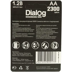 Аккумулятор / батарейка Dialog 2xAA 2300 mAh