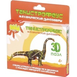 3D пазл Bebelot Basic Tanystropheus BBA0505-012