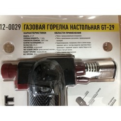 Газовая лампа / резак REXANT GT-29