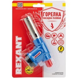 Газовая лампа / резак REXANT GT-23