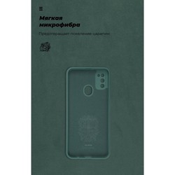 Чехол ArmorStandart Icon Case for Galaxy M21