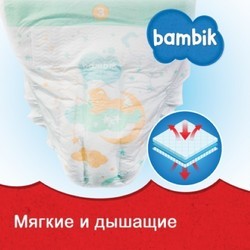 Подгузники Bambik Super Dry Diapers 3 / 45 pcs