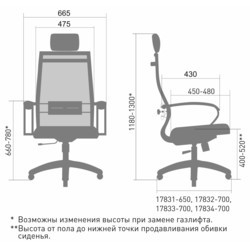 Компьютерное кресло Metta Komplekt 33