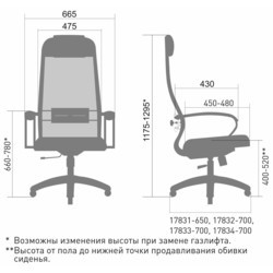 Компьютерное кресло Metta Komplekt 30