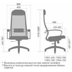 Компьютерное кресло Metta Komplekt 29