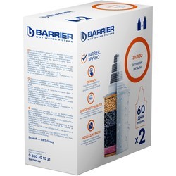 Картридж для воды Barrier Zhelezo x3