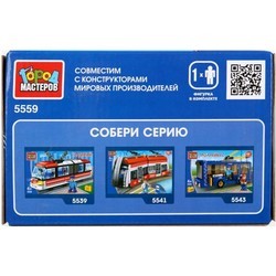 Конструктор Gorod Masterov Tram 5559