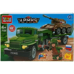 Конструктор Gorod Masterov Army 7120